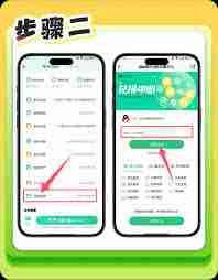 qq音乐app怎么提现会员