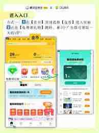 qq音乐app怎么提现会员