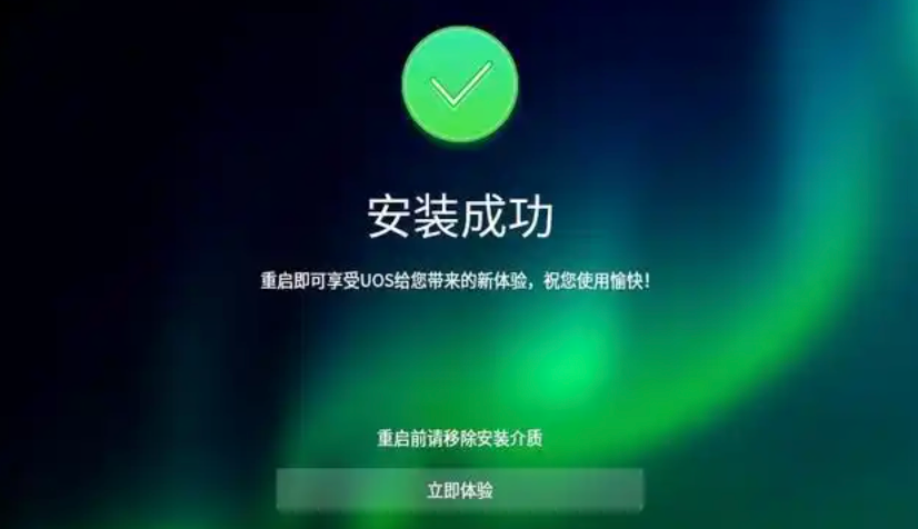 ChromeOS怎么安装 官方ChromeOS Flex系统安装教程