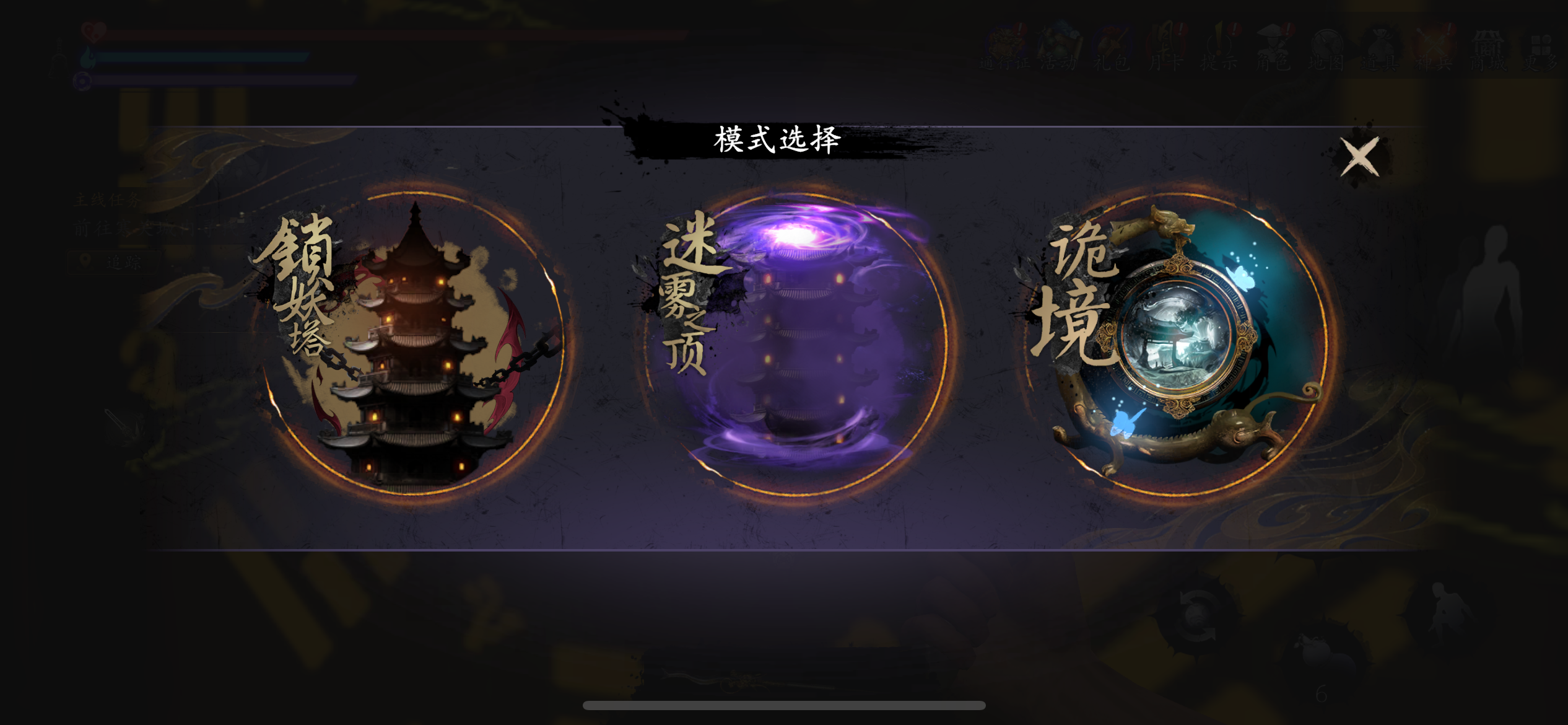 《捕盗行纪：无尽噩梦6》新增寒关相关任务一览