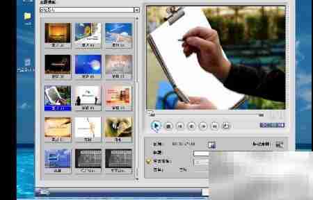 全能影音播放器安装指南
