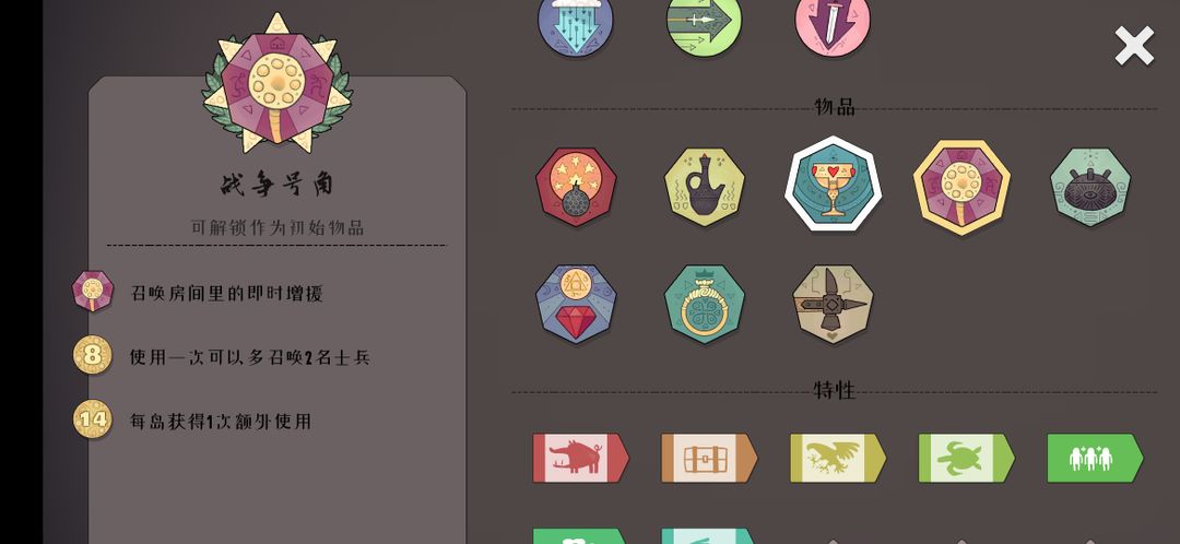 《迷雾北境》新手向攻略