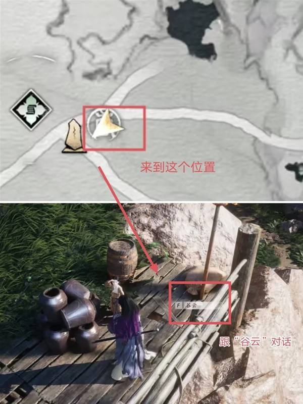 《燕云十六声》隐峪据点穷极万物外观获取攻略