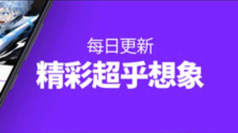 sf漫画用户登录入口_sf漫画会员登录页面