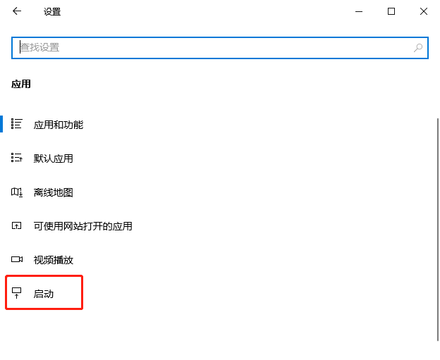 几个步骤教你win10管理开机启动项