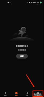 快影怎么看快影名人堂