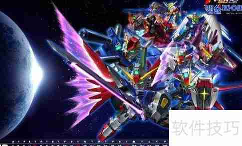 SD敢达正义无限飞技巧解析