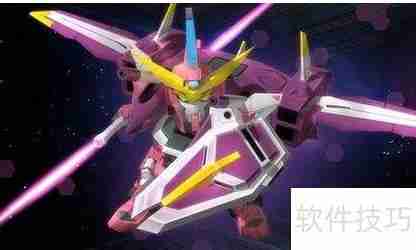 SD敢达正义无限飞技巧解析