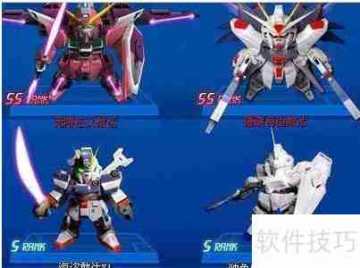 SD敢达正义无限飞技巧解析