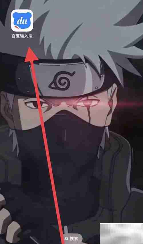 百度输入法学生评语查找指南