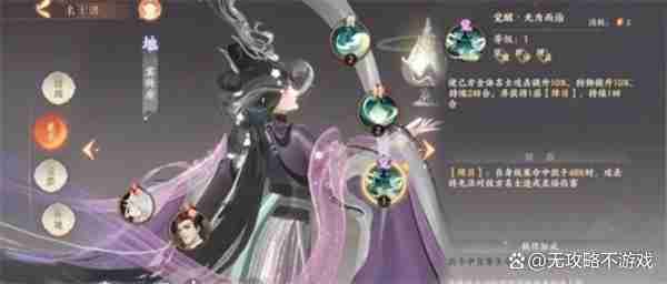 忘川风华录窦漪房全面养成指南