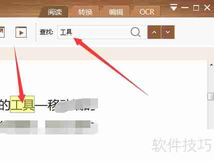 好用的pdf阅读器下载