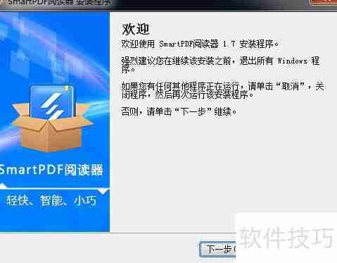 好用的pdf阅读器下载