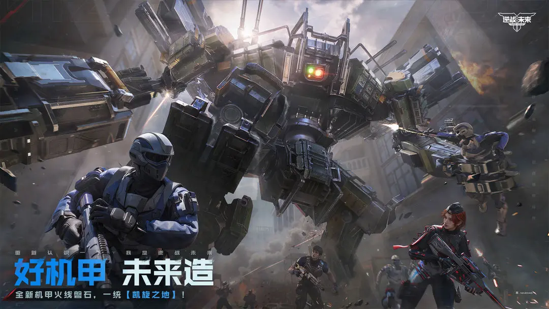 《逆战：未来》随风之锤介绍