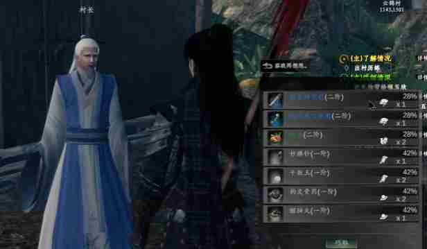 《下一站江湖2》宝库钥匙获取攻略