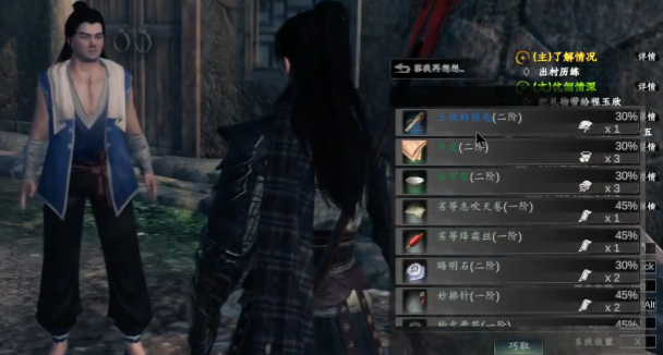 《下一站江湖2》宝库钥匙获取攻略