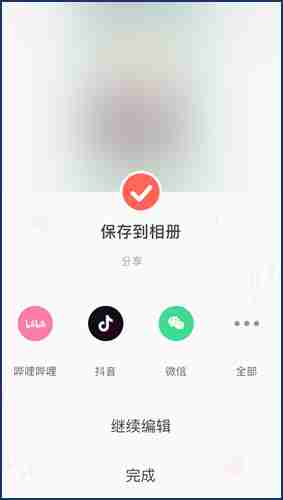 《万兴喵影》导出视频方法