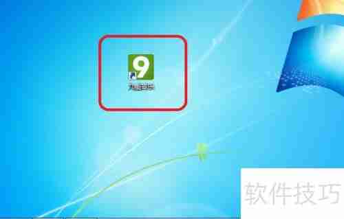 九酷音乐开机自启设置方法