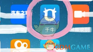 《千牛》查看成交额方法