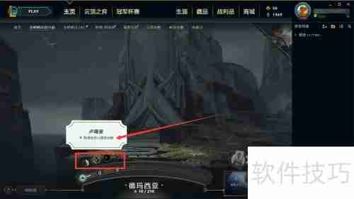 光明哨兵任务攻略:英雄联盟