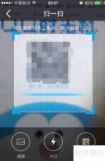 QQ时光机入口及玩法指南