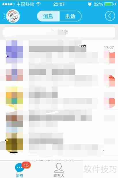 QQ时光机入口及玩法指南