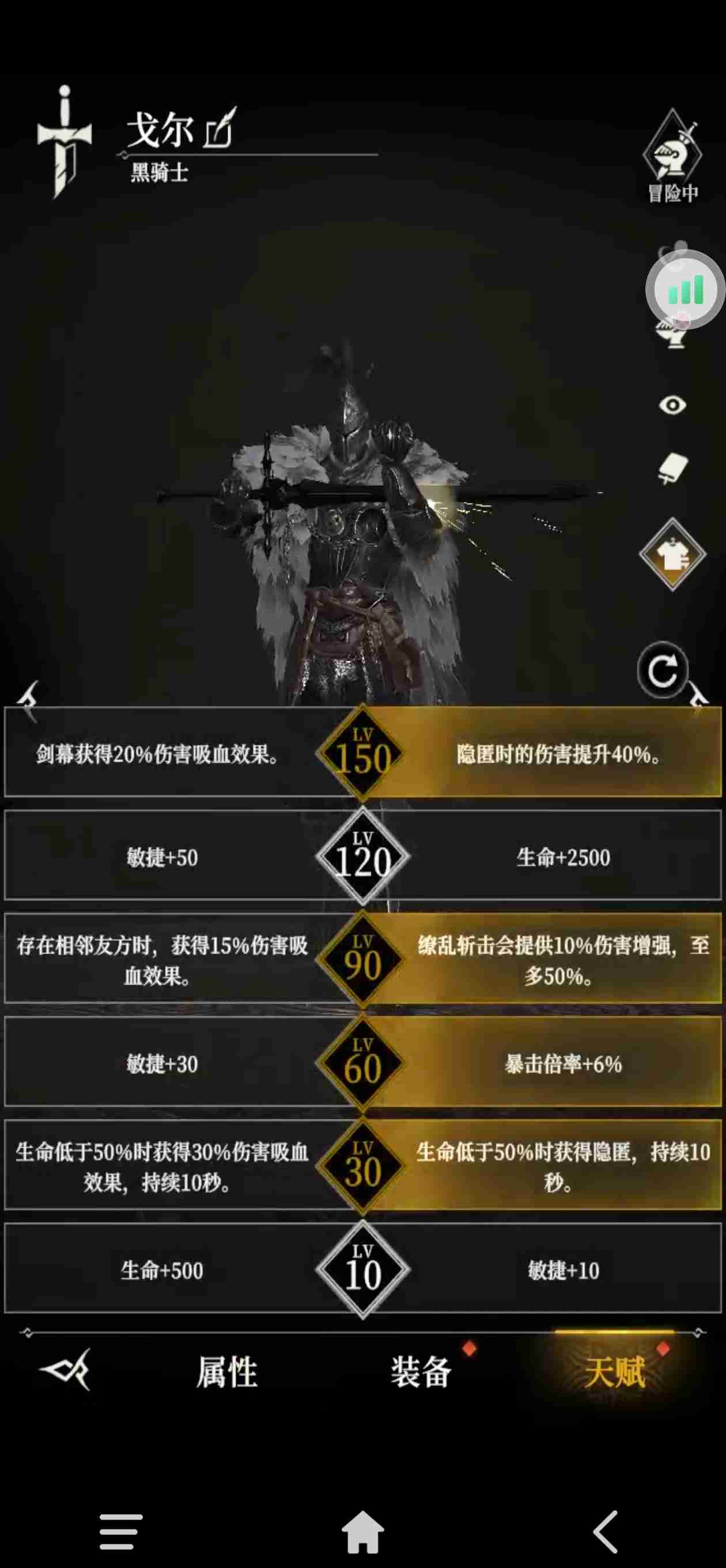 《地下城堡4：骑士与破碎编年史》515光弓打法攻略