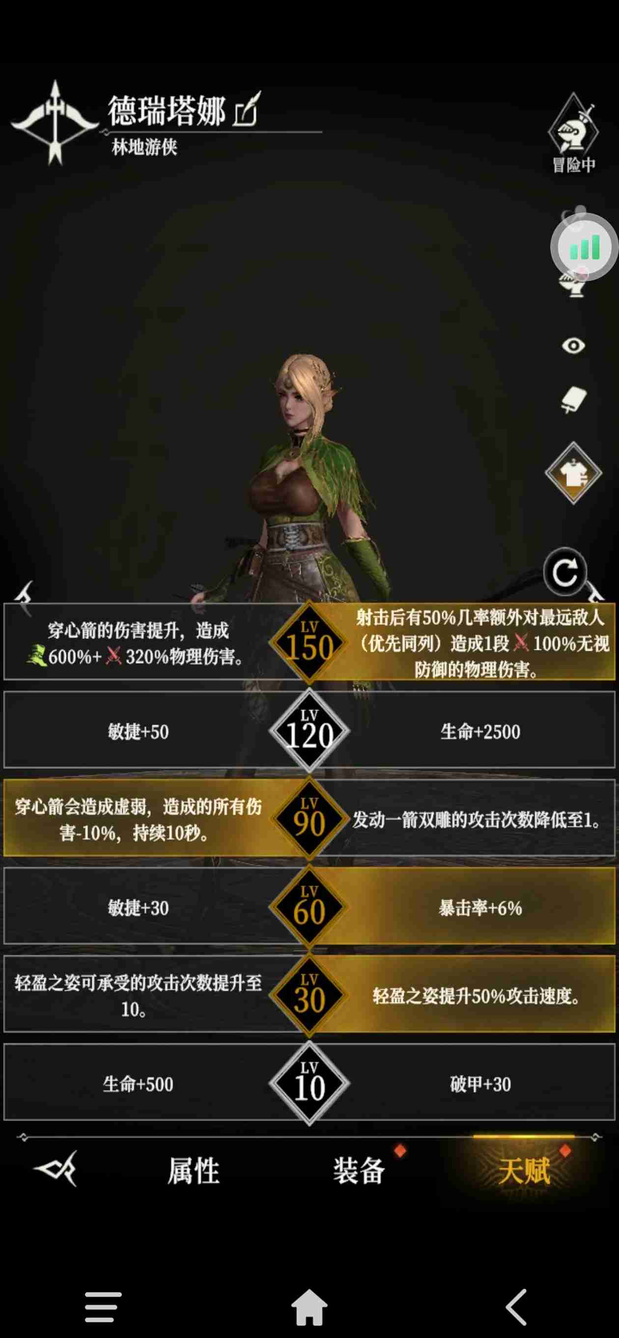 《地下城堡4：骑士与破碎编年史》515光弓打法攻略