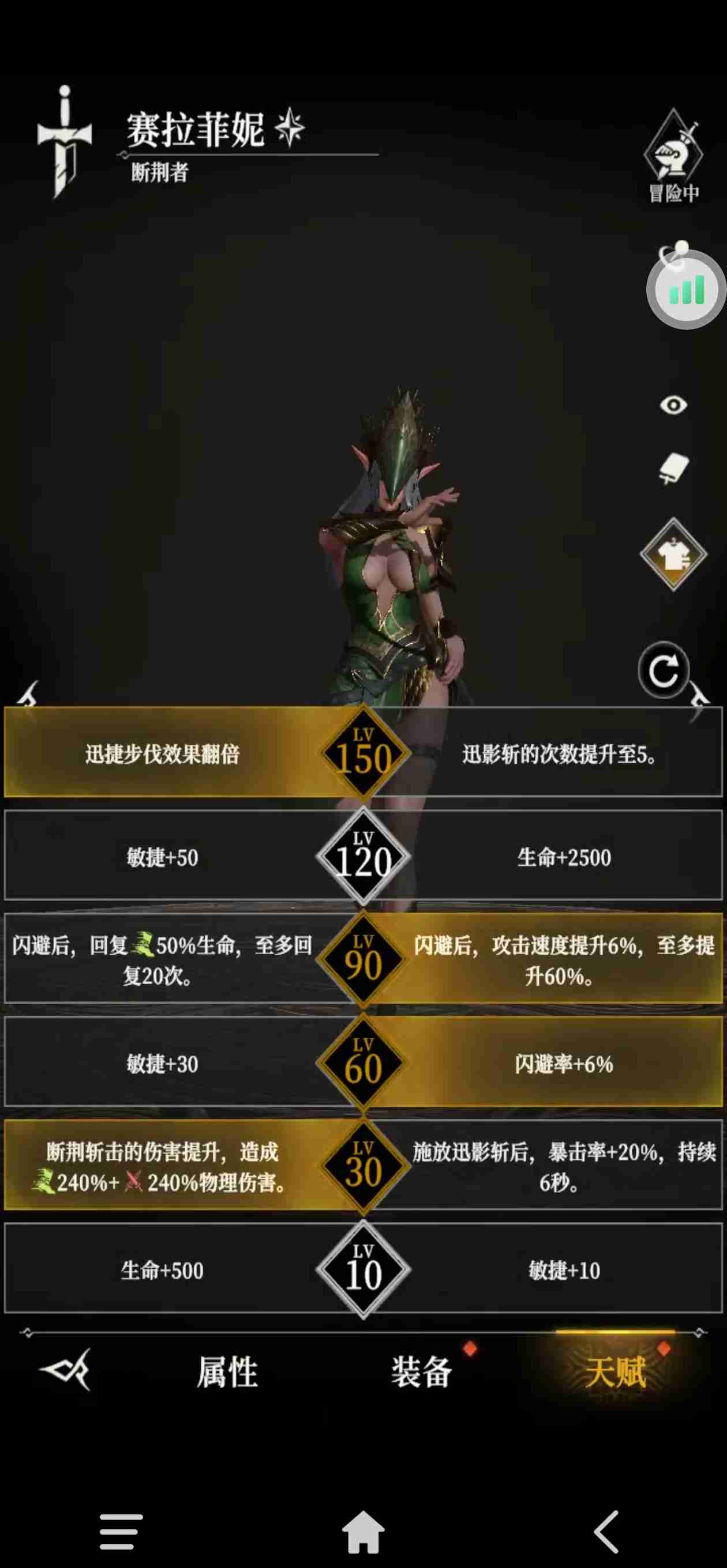 《地下城堡4：骑士与破碎编年史》515光弓打法攻略