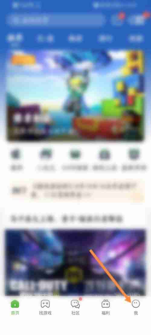 4399游戏盒怎么进行扫码？4399游戏盒进行扫码教程