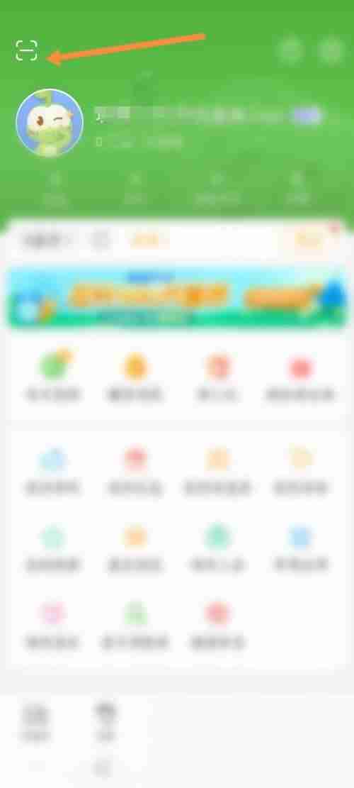 4399游戏盒怎么进行扫码？4399游戏盒进行扫码教程