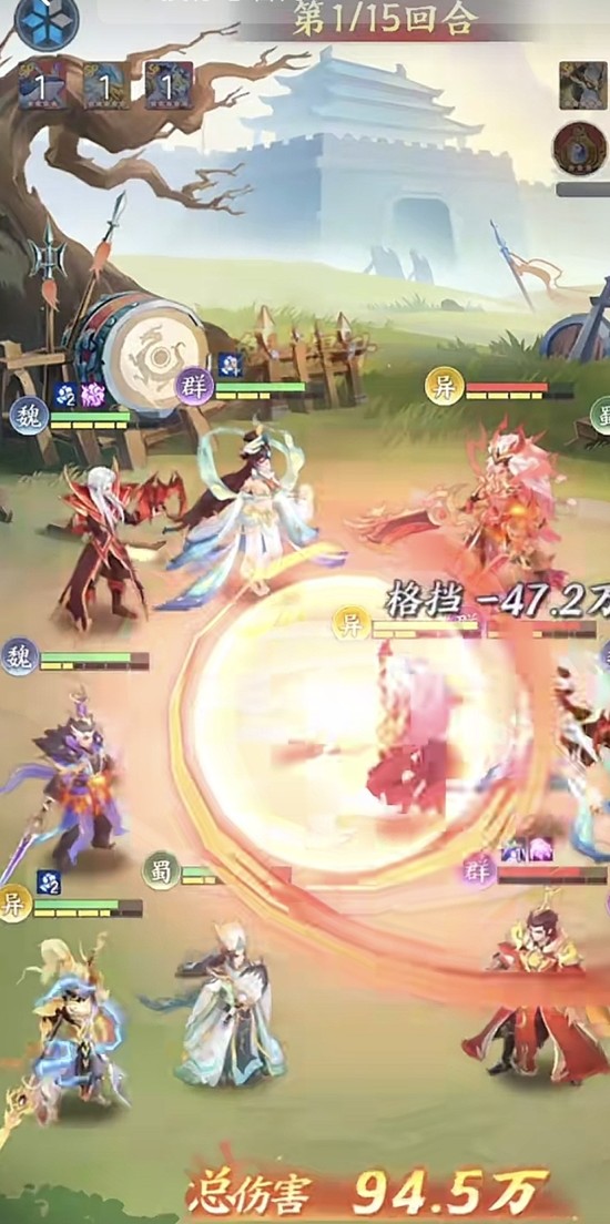 《三国大冒险》官渡之战通关攻略