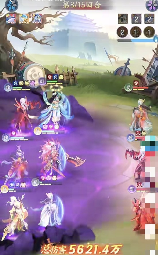 《三国大冒险》官渡之战通关攻略