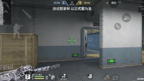 《穿越火线:枪战王者》龙泉剑介绍