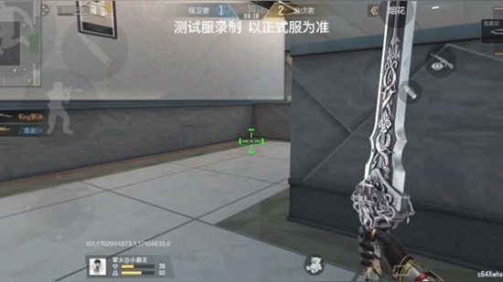 《穿越火线:枪战王者》龙泉剑介绍