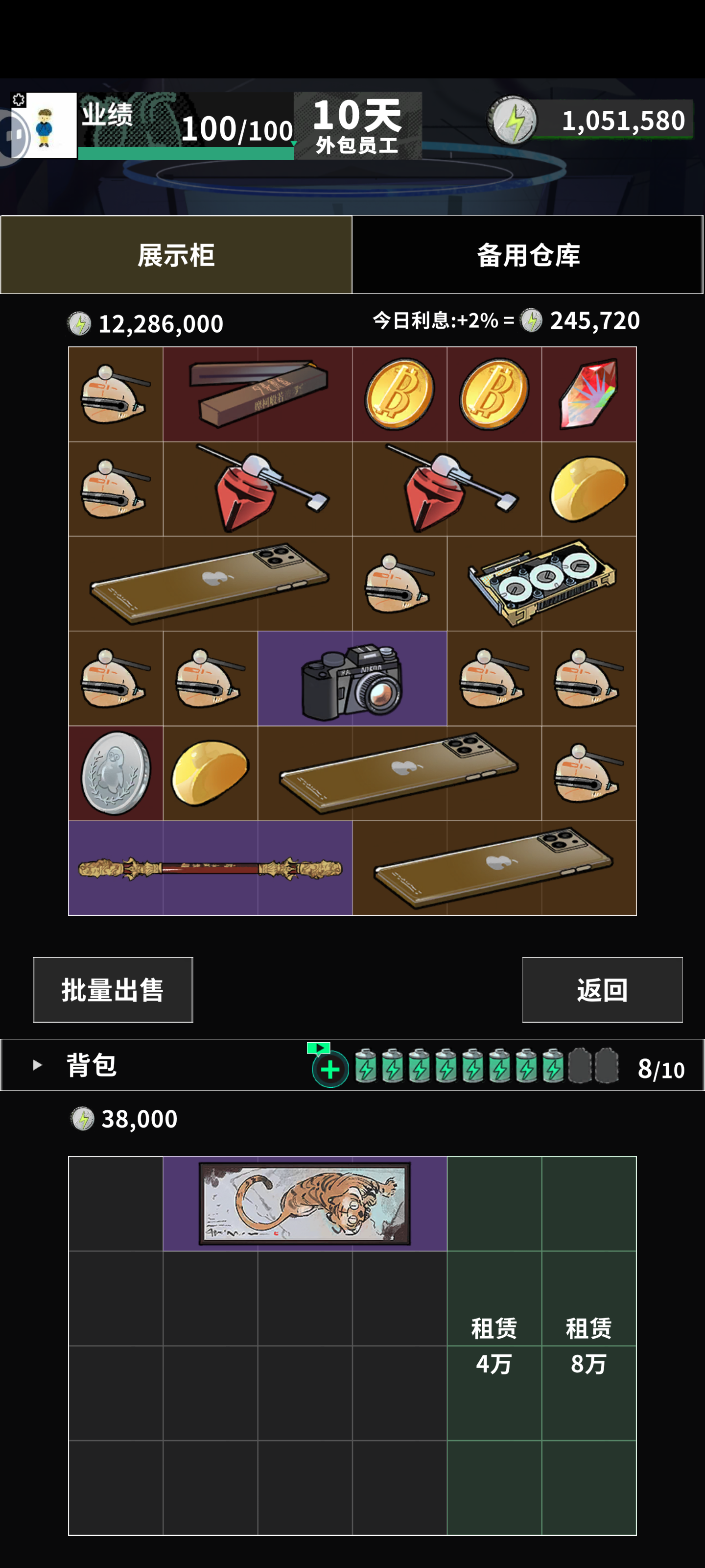 我在末日当牛马进阶攻略指南