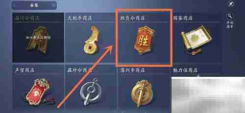 天涯明月刀手游天涯令获取攻略