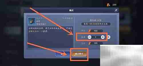 天涯明月刀手游天涯令获取攻略