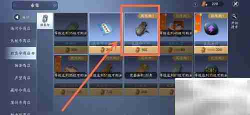 天涯明月刀手游天涯令获取攻略