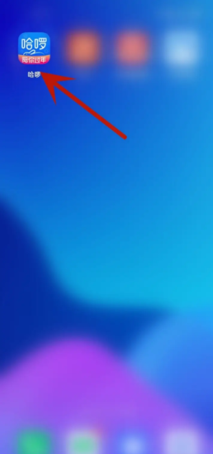 哈啰出行查看已购骑行卡方法