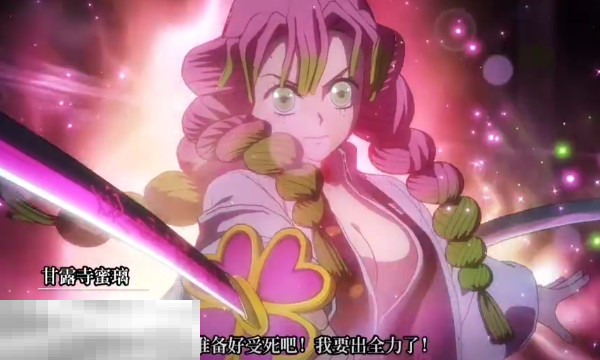 鬼灭之刃火之神血风谭2甘露寺蜜璃怎么玩 恋柱战斗技巧解析