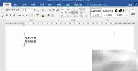 F4快捷键,Word效率神器