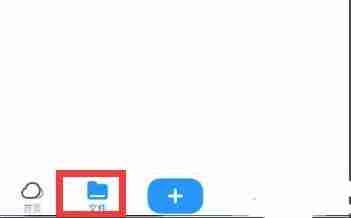 uc浏览器怎么用网盘看视频?uc浏览器用网盘看视频的方法