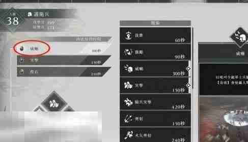 真三国无双起源护卫兵战术推荐 全面战术指南