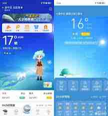鸿蒙系统和安卓系统哪个更耗运存