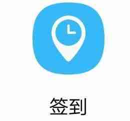 《云之家》补打卡方法