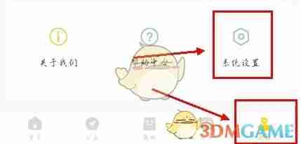 《小黄狗回收》注销账号方法