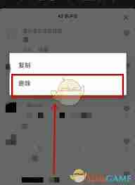 抖音作品如何隐藏别人评论