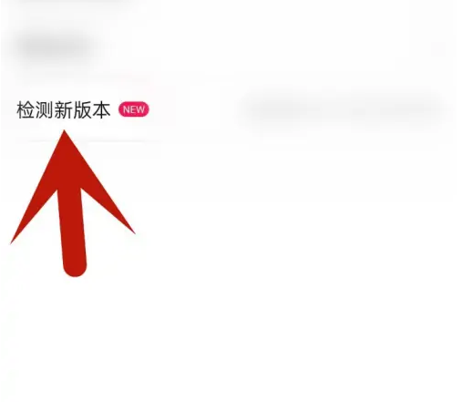 淘宝直播app怎么更新版本 点淘APP更新版本方法介绍