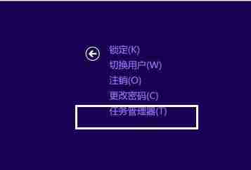怎么打开任务管理器？